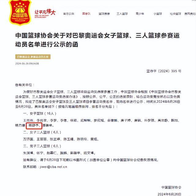 包含Ming新星突破纪录表现惊艳，拜仁未来可期！的词条-乐动官方平台